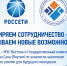Филиал ПАО «Россети» укрепляет кадровый потенциал для энергетики Якутии - Госкомитет занятости населения
