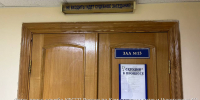 Свидетельница оскорбила потерпевшую в зале суда - ИА Кам 24