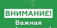В Новороссийске отмена сигнала «Угроза атаки БПЛА» - Город-герой Новороcсийск