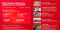 2.png - Управление промышленности