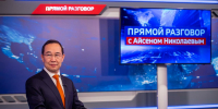 Глава Якутии в среду примет участие в передаче «Прямой разговор» - Якутское-Cаха ИА