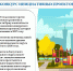 ОПУБЛИКОВАНИЕ ПРОЕКТОВ 2026.jpg - Качугский район