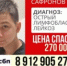 14-летний Елисей борется с лейкозом − нужна помощь - 2Goroda.Ru