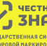 Томский центр «Честный знак» - Томская интернет-газета