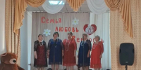 День семьи, любви и верности!. - Администрация Советского района