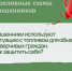 Внимание! Топливные схемы мошенников - Агентство Информационных Сообщений