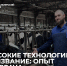 Текущая приемная кампания в России демонстрирует рекордный рост интереса к аграрному образованию - Газета Новое время