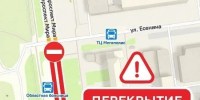 Перекрёсток в Южно-Сахалинске закроют для движения на всю ночь - News.Astv.Ru