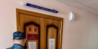 Выявлены признаки состава преступления - УФССП