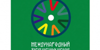 В Красноярске в августе состоится Международный форум коренных народов - 1-LINE