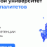 Внимание! Важная информация! - Город Черепаново
