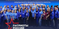 1 727 человек зарегистрировались на первый форум «Патриоты России», который пройдёт в Тюмени 25 августа - Сетевое издание Трудовое знамя