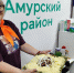 Мозаика добра - ProAmursk.Ru