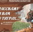 В «Арт-библиотеке» расскажут, почему тигр – не просто полоски (6+) - Информационно-библиотечная система