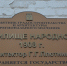 В ремонтируемую школу-памятник решили купить видеостену более чем за миллион рублей - ИА Версия-Саратов