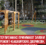 пост 2 - Cityopen.ru