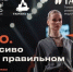 Модный флешмоб "440. Красиво и на правильном": Тюмень отметит 440-летие в ритме моды - Yalutorovsk.Online