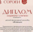 Казачий фестиваль-конкурс «Сороки» - Управление культуры