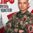Запугать КПРФ не получится! - КПРФ