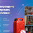 Почему большие объёмы топлива в гараже — это риск? - Березовский городской округ