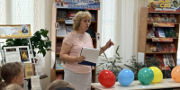 «Веселая мозаика летних праздников» - Библиотека им. С.С. Наровчатова