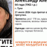В Туле пропал 64-летний мужчина в светло-синей футболке - ИА Тульская служба новостей