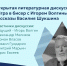 Вы просматриваете изображение 00.jpg - АГАУ