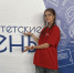 «Университетские смены» — новые горизонты для  активистов - Michurinsk68.Ru