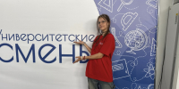 «Университетские смены» — новые горизонты для  активистов - Michurinsk68.Ru