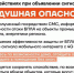 В Ленобласти сбили девять беспилотников - 47 новостей
