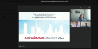 alt - Центр поддержки предпринимательства
