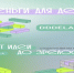 Проект «Деньги для дела». - Юргамышский муниципальный округ
