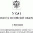 В России учрежден День хоккея - Законодательная Дума