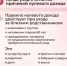 С сегодняшнего дня единое пособие назначается с учетом новых правил - Усть-Таркский район