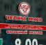 Нового владельца «Челны-мясо» осудили за невыплату зарплаты 30 сотрудникам - Chelny-Biz.Ru