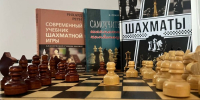 Познавательный час «Шахматы и книги: встреча у доски» - ЦБС г. Канска