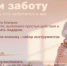 Проявите заботу о близких и выиграйте полезные призы от «Башэлектросбыт»! - Бакалинский район