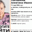 Поиски 71-летней пенсионерки в Слободском районе продолжаются - Newsler.Ru