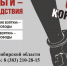 В суд ногой - в карман рукой - Газета Степная нива