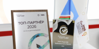Центр «Мой бизнес» Якутии отмечен наградой «Партнер года-2026» от Сбербанка - Правительство Республики Саха (Якутия)