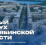 Изображение без описания. - Министерство экологии