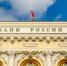 Фото: Mistervlad/Shutterstock/Fotodom - Ямал-Медиа