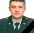 Димитровград прощается с погибшим в ДТП экс-начальником тюрьмы Александром Логиновым - Ulyanovsk.Express