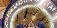 Студенты СГТУ принимают участие во Всероссийском форуме «Территория смыслов» - СГТУ