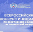 конк - Газета Сурские просторы