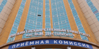 «Судебная и прокурорская деятельность» выбилась в лидеры по заявлениям в ОмГУ - СуперОмск