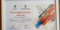 Увеличить - Дума Ханты-Мансийского АО