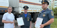 В Брянскую область привезли 20 тонн детского питания из Сибири - Газета Брянские новости