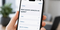 Жители Томской области всё чаще записываются к врачу дистанционно - Администрация Томской области