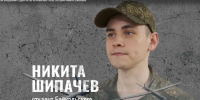 Герои спецоперации Z - Филиал СГТУ в г. Петровске
